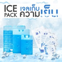 IcePack-0