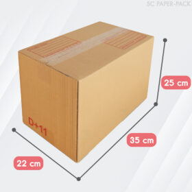กล่องไปรษณีย์ ฝาชน สีน้ำตาล จ่าหน้า - Image 25