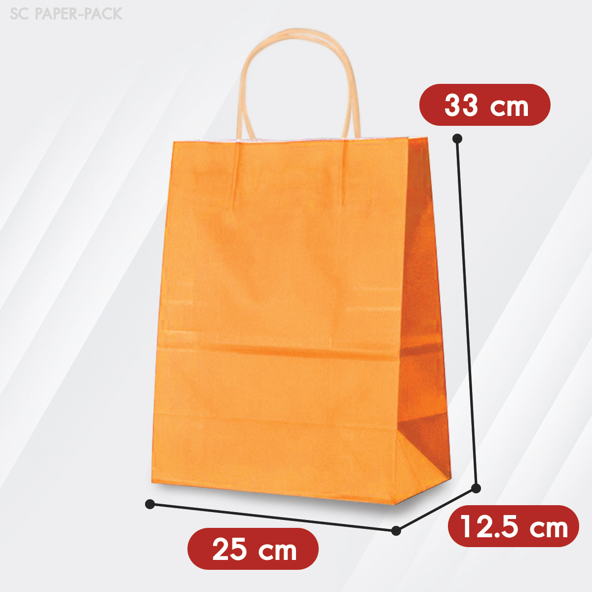 ถุงกระดาษสี ถุงกระดาษคราฟท์ (แพ็ค 12) - Image 15