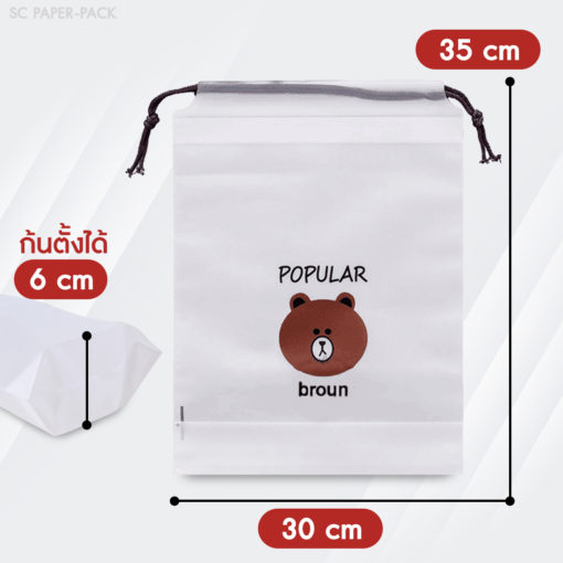 ถุงพลาสติกเก็บเครื่องสำอาง หมีสีน้ำตาล (แพ็ค 10) - Image 7