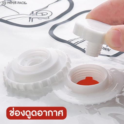 ถุงคลุมเสื้อสูญญากาศ แบบแขวน - Image 4