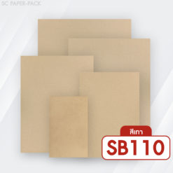 ซองเอกสาร สีเทา ไม่จ่าหน้า (แพ็ค 50 ซอง)