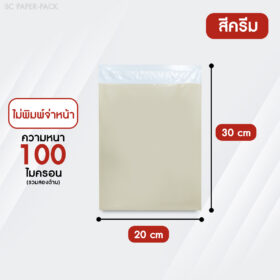 ซองไปรษณีย์พลาสติก ไม่จ่าหน้า พาสเทล (แพ็ค 100) - Image 29
