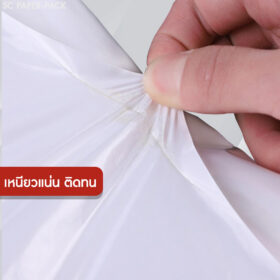 ซองพลาสติก กันกระแทก (ขาวมุก) (แพ็ค 50) - Image 4