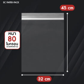 ซองพลาสติกซิปใส ราคาถูก Set 2 - Image 10