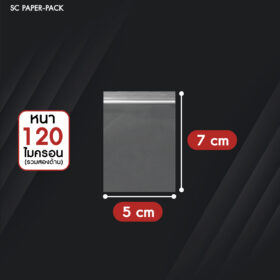 ซองพลาสติกซิปใส SET1 แบบหนาพิเศษ 120 ไมครอน - Image 6