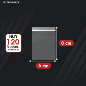 ซองพลาสติกซิปใส SET1 แบบหนาพิเศษ 120 ไมครอน - Image 7