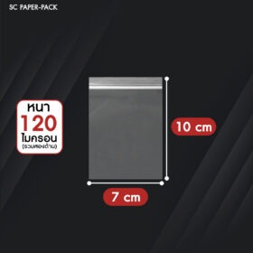 ซองพลาสติกซิปใส SET1 แบบหนาพิเศษ 120 ไมครอน - Image 8