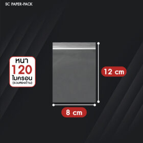 ซองพลาสติกซิปใส SET1 แบบหนาพิเศษ 120 ไมครอน - Image 9
