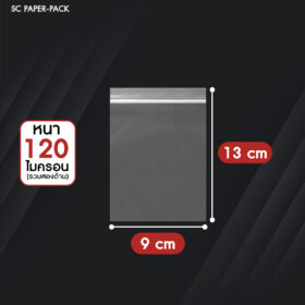 ซองพลาสติกซิปใส SET1 แบบหนาพิเศษ 120 ไมครอน - Image 10