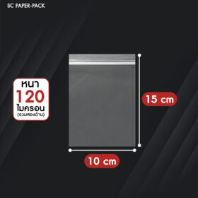 ซองพลาสติกซิปใส SET1 แบบหนาพิเศษ 120 ไมครอน - Image 11