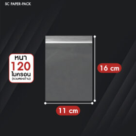 ซองพลาสติกซิปใส SET1 แบบหนาพิเศษ 120 ไมครอน - Image 12