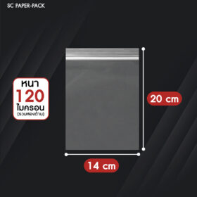 ซองพลาสติกซิปใส SET1 แบบหนาพิเศษ 120 ไมครอน - Image 14
