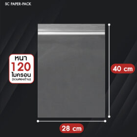ซองพลาสติกซิปใส SET3 แบบหนา พิเศษ 120 ไมครอน - Image 9
