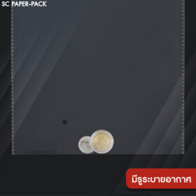 ซองพลาสติก OPP ใส มีเทปกาว มีรู แบบหนา 80 ไมครอน (รวมไซส์เล็ก) (แพ็ค 100) - Image 3