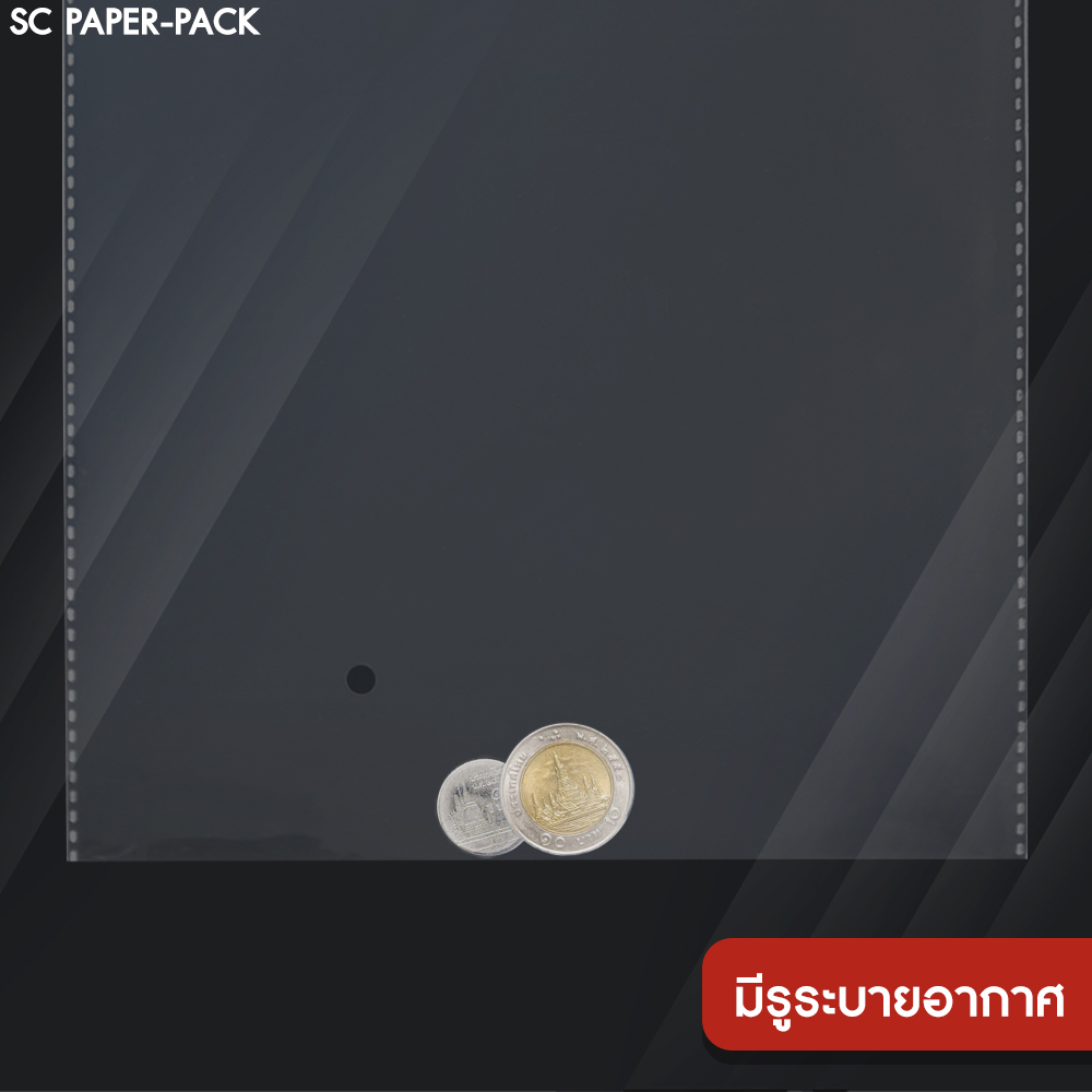 ซองพลาสติก OPP ใส มีเทปกาว มีรู แบบหนา 80 ไมครอน (รวมไซส์เล็ก) (แพ็ค 100) - Image 3