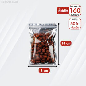 ซองฟอยด์ ด้านหน้าใส หลังทึบ (ตั้งไม่ได้) ก้นแบน เมทัลไลท์ ( แพ็ค50ใบ ) - Image 6
