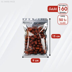 ซองฟอยด์ ด้านหน้าใส หลังทึบ (ตั้งไม่ได้) ก้นแบน เมทัลไลท์ ( แพ็ค50ใบ ) - Image 7