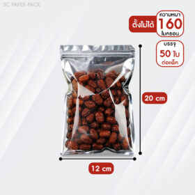 ซองฟอยด์ ด้านหน้าใส หลังทึบ (ตั้งไม่ได้) ก้นแบน เมทัลไลท์ ( แพ็ค50ใบ ) - Image 9