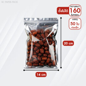ซองฟอยด์ ด้านหน้าใส หลังทึบ (ตั้งไม่ได้) ก้นแบน เมทัลไลท์ ( แพ็ค50ใบ ) - Image 10