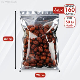 ซองฟอยด์ ด้านหน้าใส หลังทึบ (ตั้งไม่ได้) ก้นแบน เมทัลไลท์ ( แพ็ค50ใบ ) - Image 13