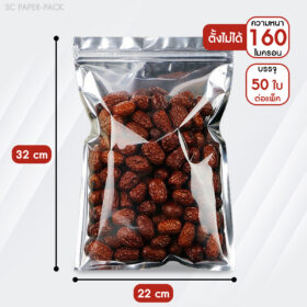 ซองฟอยด์ ด้านหน้าใส หลังทึบ (ตั้งไม่ได้) ก้นแบน เมทัลไลท์ ( แพ็ค50ใบ ) - Image 14