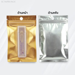 Alternative view of ซองพลาสติก หน้าขุ่น หลังทึบในทองนอกเงิน ซิปล็อค ตั้งไม่ได้ (แพ็ค 50 ใบ)