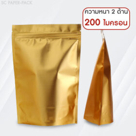ถุงพลาสติก หน้า-หลังทึบสีทอง ตั้งได้ ซิปล็อค (แพ็ค 50 ใบ) - Image 5