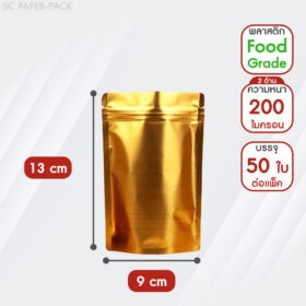 ถุงพลาสติก หน้า-หลังทึบสีทอง ตั้งได้ ซิปล็อค (แพ็ค 50 ใบ) - Image 8