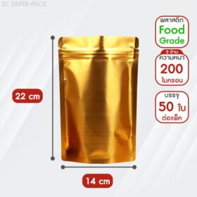 ถุงพลาสติก หน้า-หลังทึบสีทอง ตั้งได้ ซิปล็อค (แพ็ค 50 ใบ) - Image 11