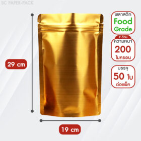 ถุงพลาสติก หน้า-หลังทึบสีทอง ตั้งได้ ซิปล็อค (แพ็ค 50 ใบ) - Image 13