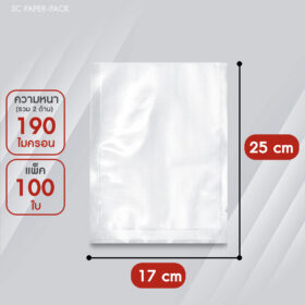 ถุงซีลสูญญากาศ ลายนูน แบบแผ่น (แพ็ค 100) SET 2 - Image 7