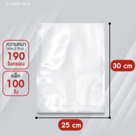 ถุงซีลสูญญากาศ ลายนูน แบบแผ่น (แพ็ค 100) SET 2 - Image 9