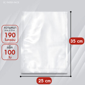 ถุงซีลสูญญากาศ ลายนูน แบบแผ่น (แพ็ค 100) SET 2 - Image 10