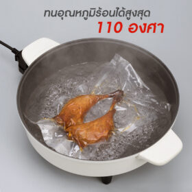 ถุงซีลสูญญากาศ ลายนูน แบบม้วน - Image 6
