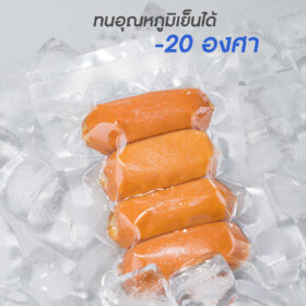ถุงซีลสูญญากาศ ลายนูน แบบม้วน - Image 5