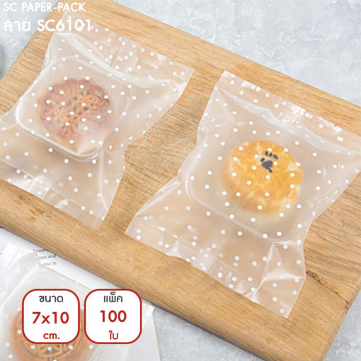 ซองซีลกลาง มีลวดลาย 7x10cm (แพ็ค 100 ใบ) - Image 3