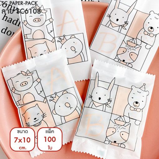 ซองซีลกลาง มีลวดลาย 7x10cm (แพ็ค 100 ใบ) - Image 7