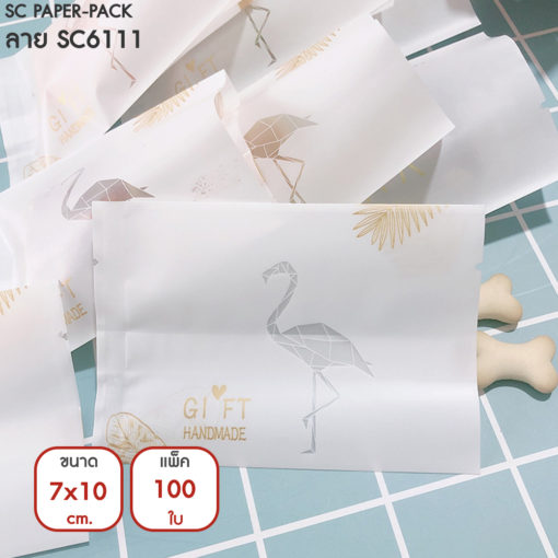 ซองซีลกลาง มีลวดลาย 7x10cm (แพ็ค 100 ใบ) - Image 8