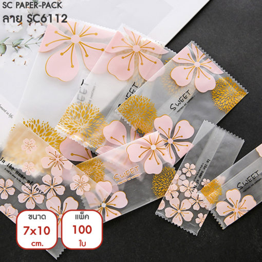 ซองซีลกลาง มีลวดลาย 7x10cm (แพ็ค 100 ใบ) - Image 9