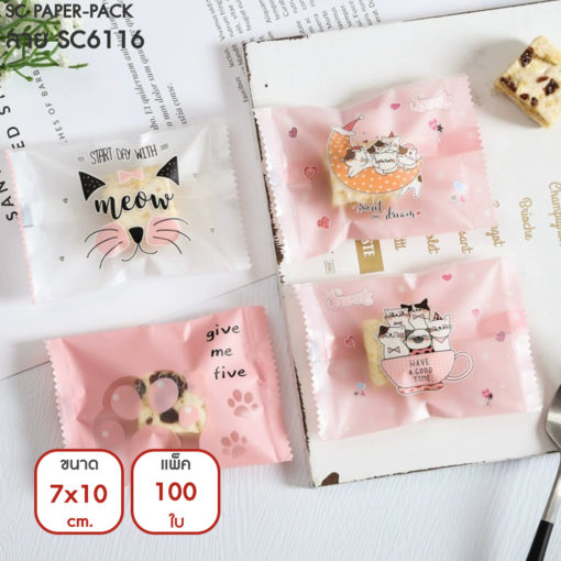 ซองซีลกลาง มีลวดลาย 7x10cm (แพ็ค 100 ใบ) - Image 12