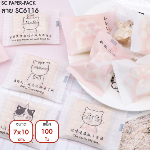 ซองซีลกลาง มีลวดลาย 7x10cm (แพ็ค 100 ใบ) - Image 14