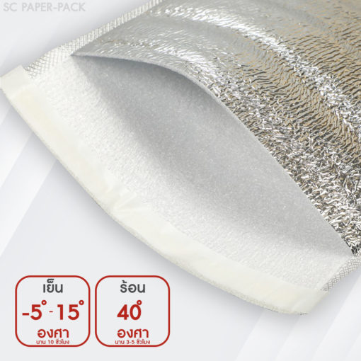 ซองเก็บอุณหภูมิ  มีเทปกาว ( 1 ซอง) หนา 3mm - Image 3
