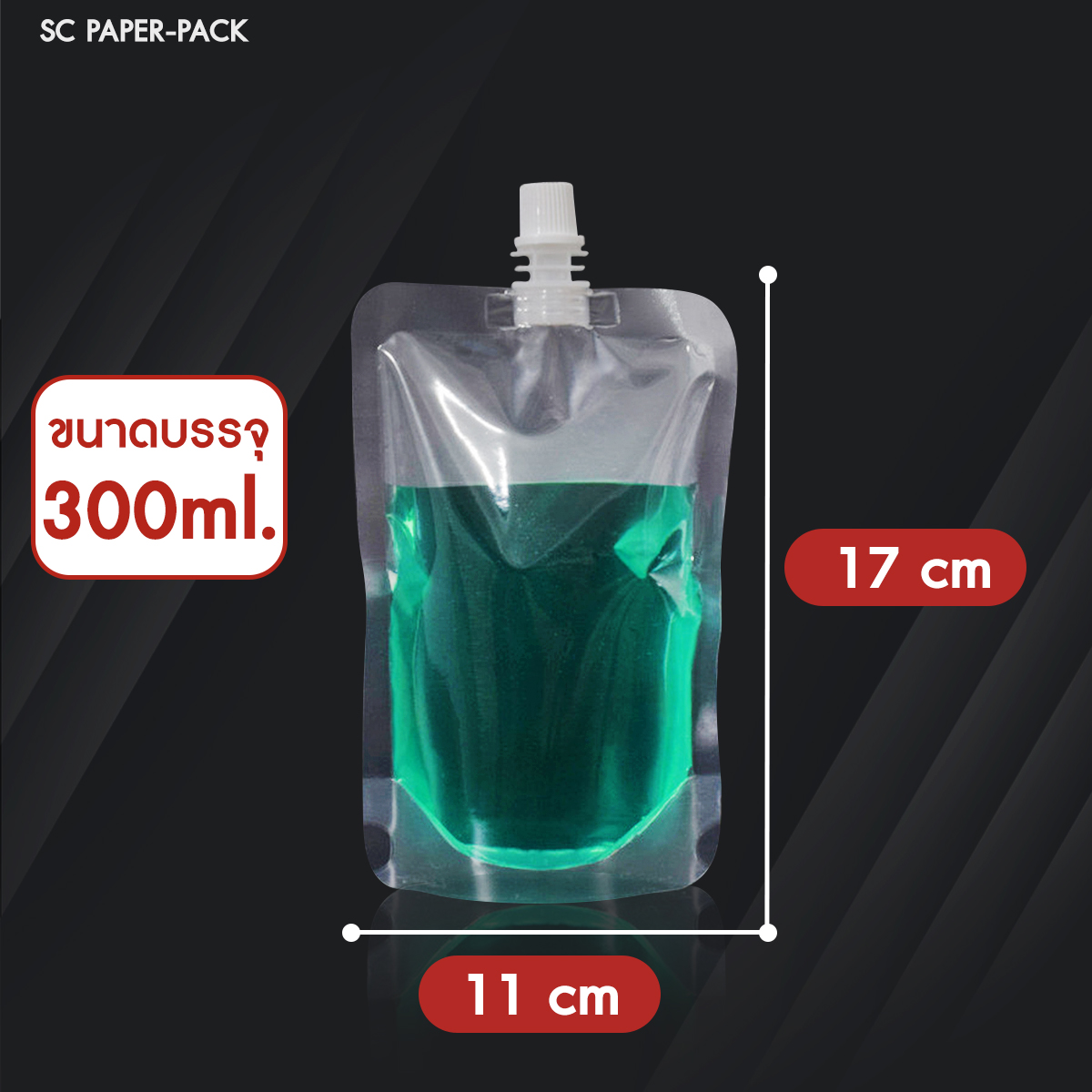 ถุงพลาสติกใส ฝาเกลียว ตั้งได้ (แพ็ค 50) - Image 8