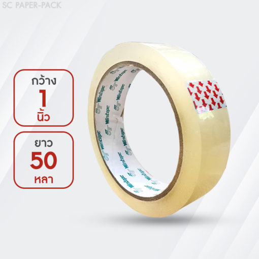 Wintape เทปใส กว้าง 0.5 นิ้ว,0.75 นิ้ว,1 นิ้ว ยาว 50,72 หลา แกน 3 นิ้ว - Image 5