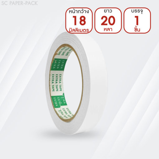 เทปกาว 2 หน้า (20 หลา) (แพ็ค 1 ม้วน) - Image 7