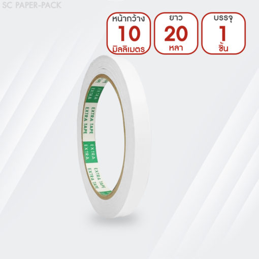 เทปกาว 2 หน้า (20 หลา) (แพ็ค 1 ม้วน) - Image 8