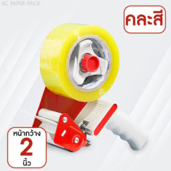 Alternative view of ที่ตัดเทป พลาสติก มีด้าม 2 นิ้ว T15002