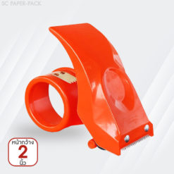 Alternative view of PROSUN-8051 ที่ตัดเทป พลาสติก 2 นิ้ว