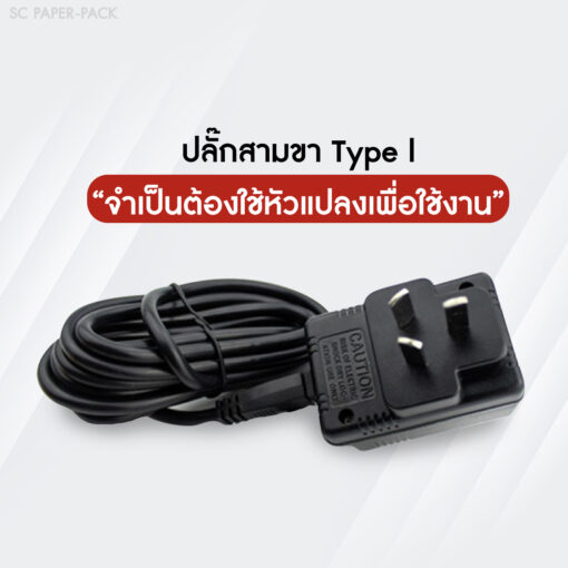เครื่องเชื่อมสายรัดพลาสติกระบบไฟฟ้า KG-15C (เฉพาะตัวเชื่อมสายรัด) - Image 3